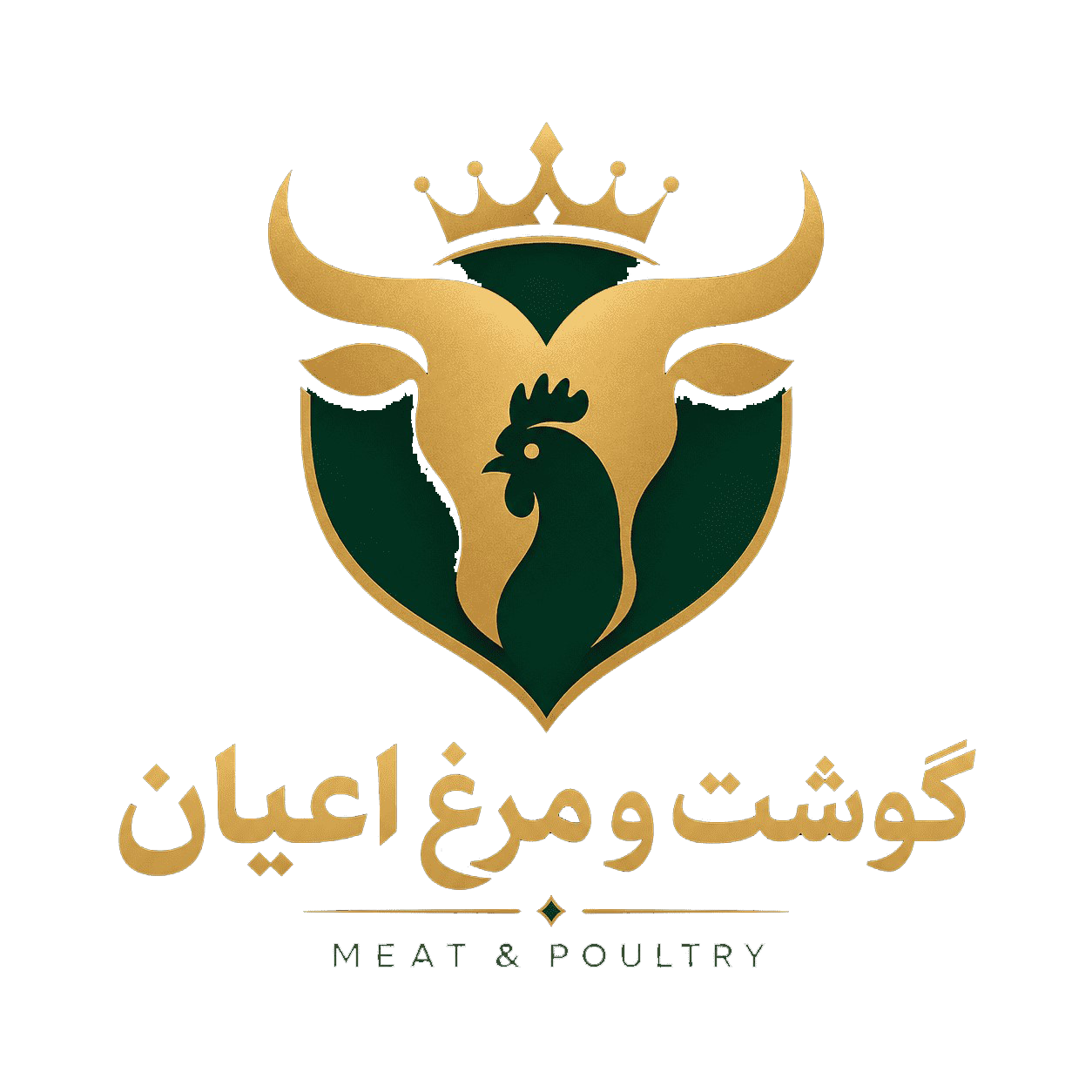 تعاونی گوشت و مرغ اعیان